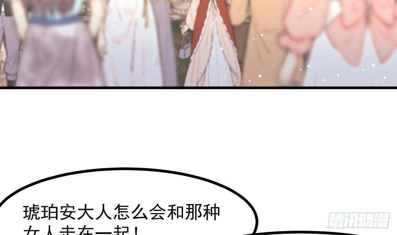 第12话 令人羡慕的第一支舞(1/2)-第14话