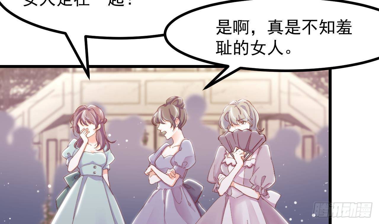 第12话 令人羡慕的第一支舞(1/2)-第14话