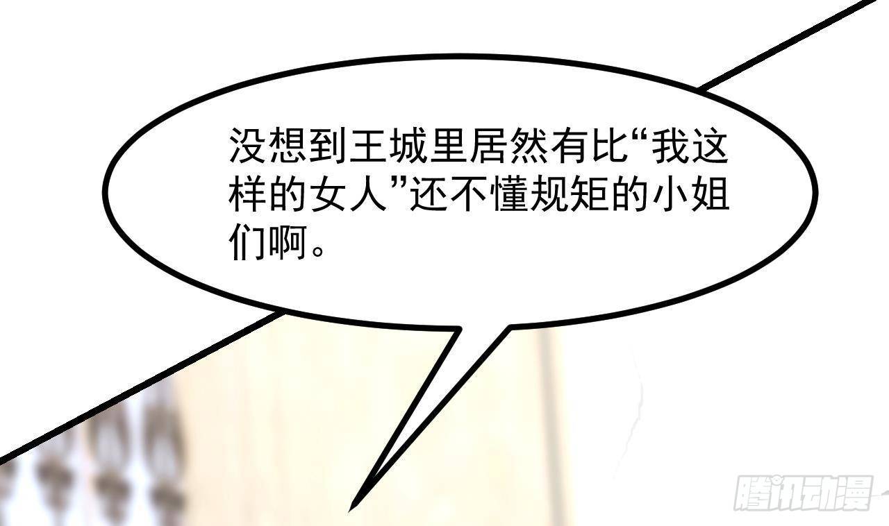 第14话 契约之戒(1/2)-第16话