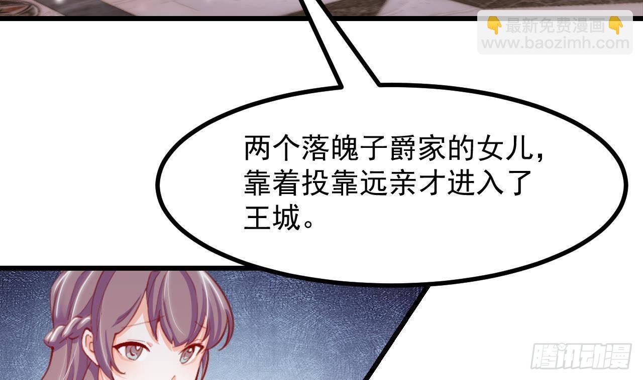 第14话 契约之戒(1/2)-第16话