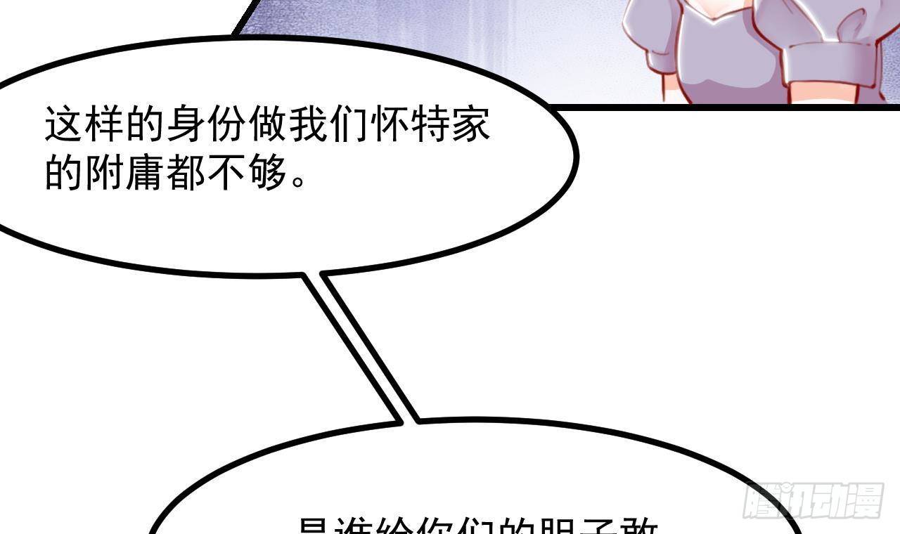 第14话 契约之戒(1/2)-第16话