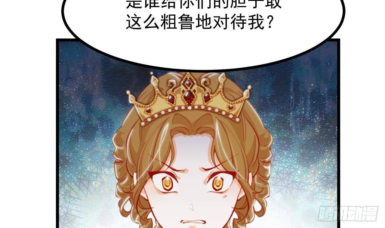 第14话 契约之戒(1/2)-第16话