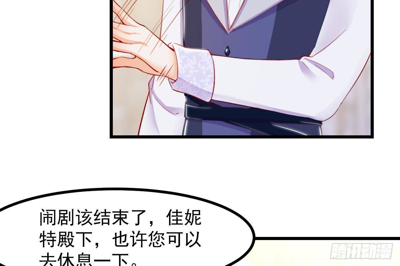 第14话 契约之戒(1/2)-第16话