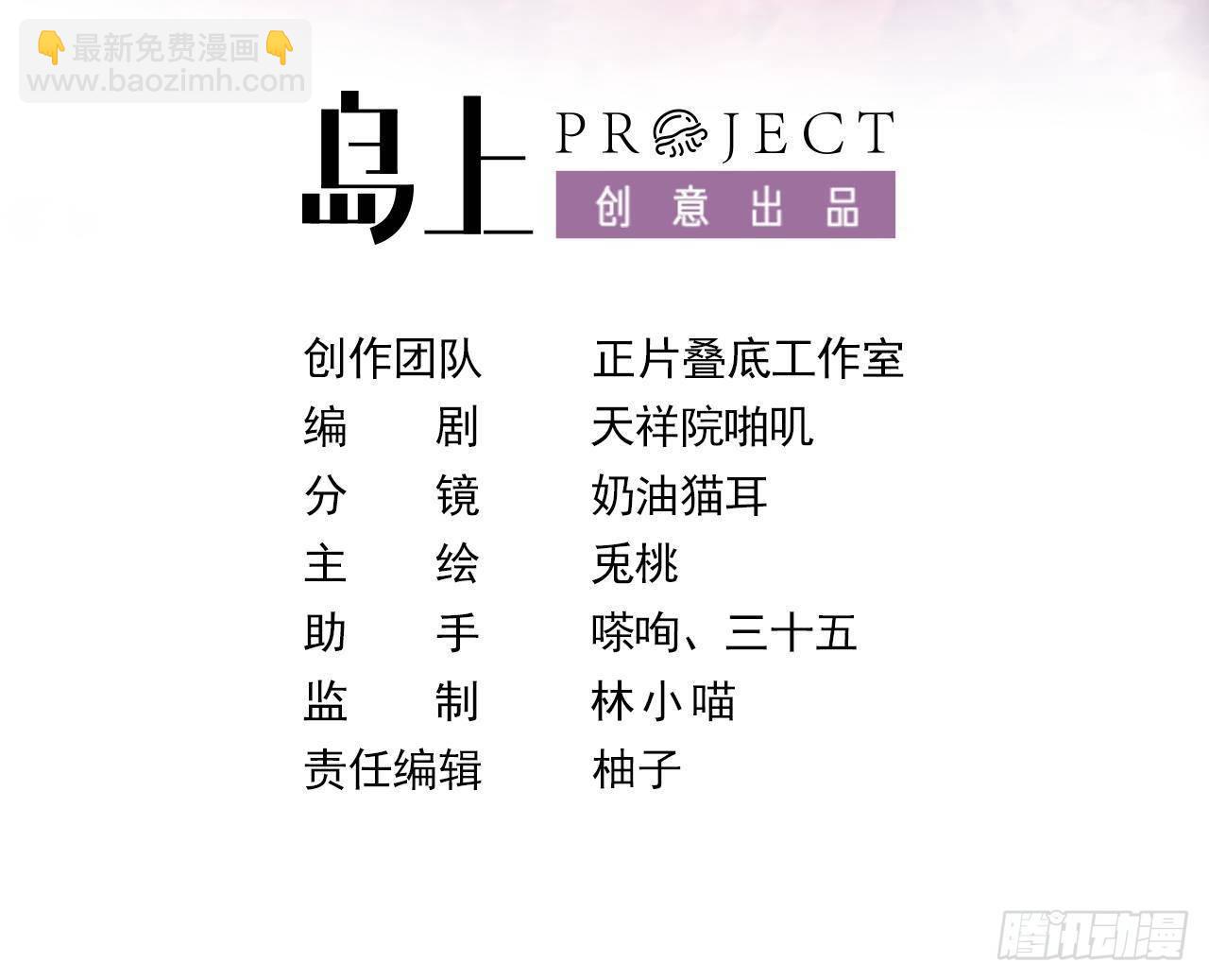 第14话 契约之戒(1/2)-第16话