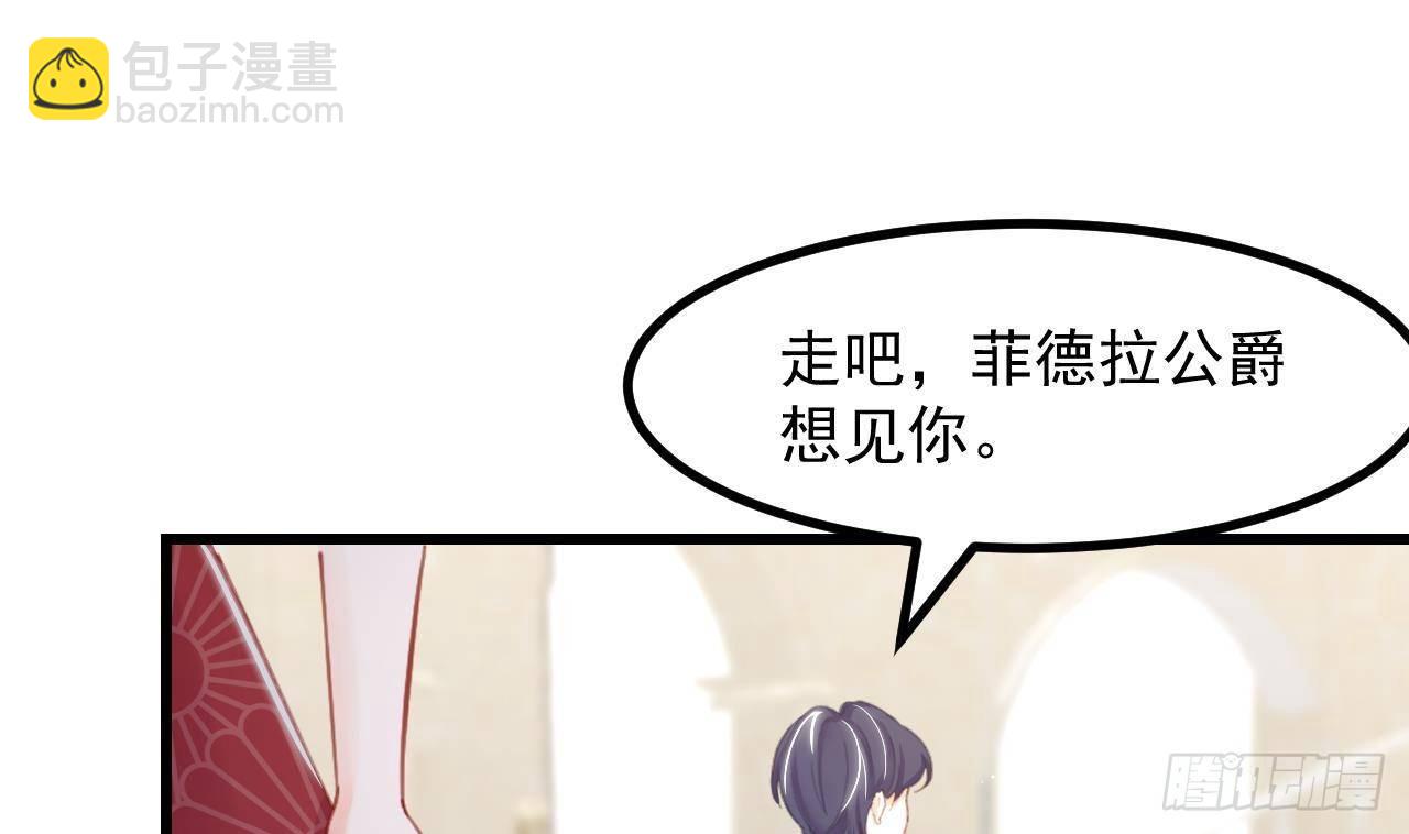 第14话 契约之戒(1/2)-第16话