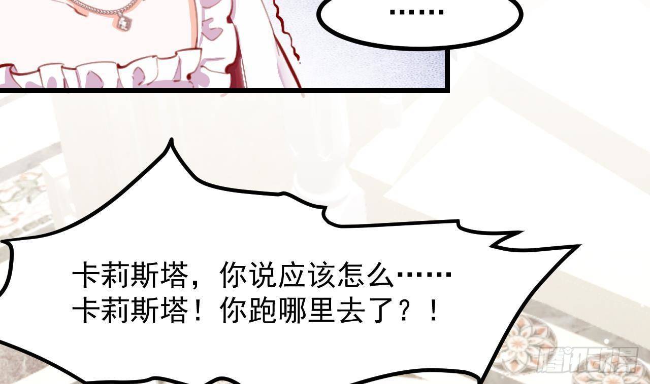 第14话 契约之戒(1/2)-第16话