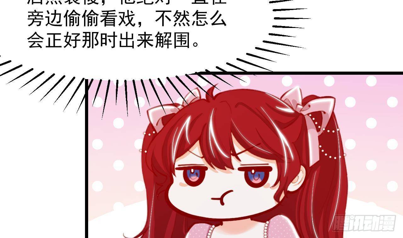 第14话 契约之戒(1/2)-第16话