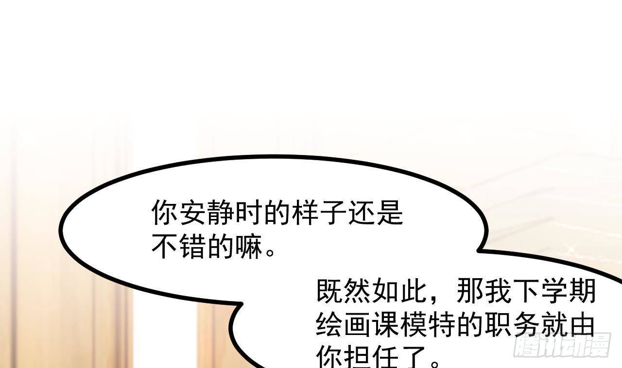 第16话 应该选谁呢？(1/2)-第18话