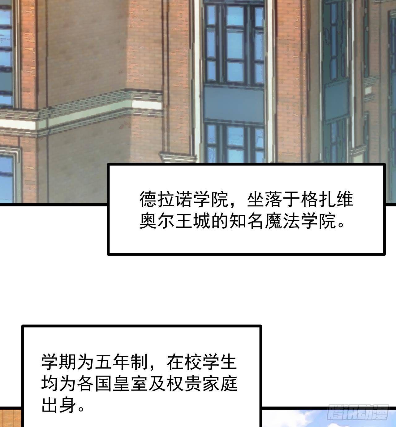 第16话 应该选谁呢？(1/2)-第18话