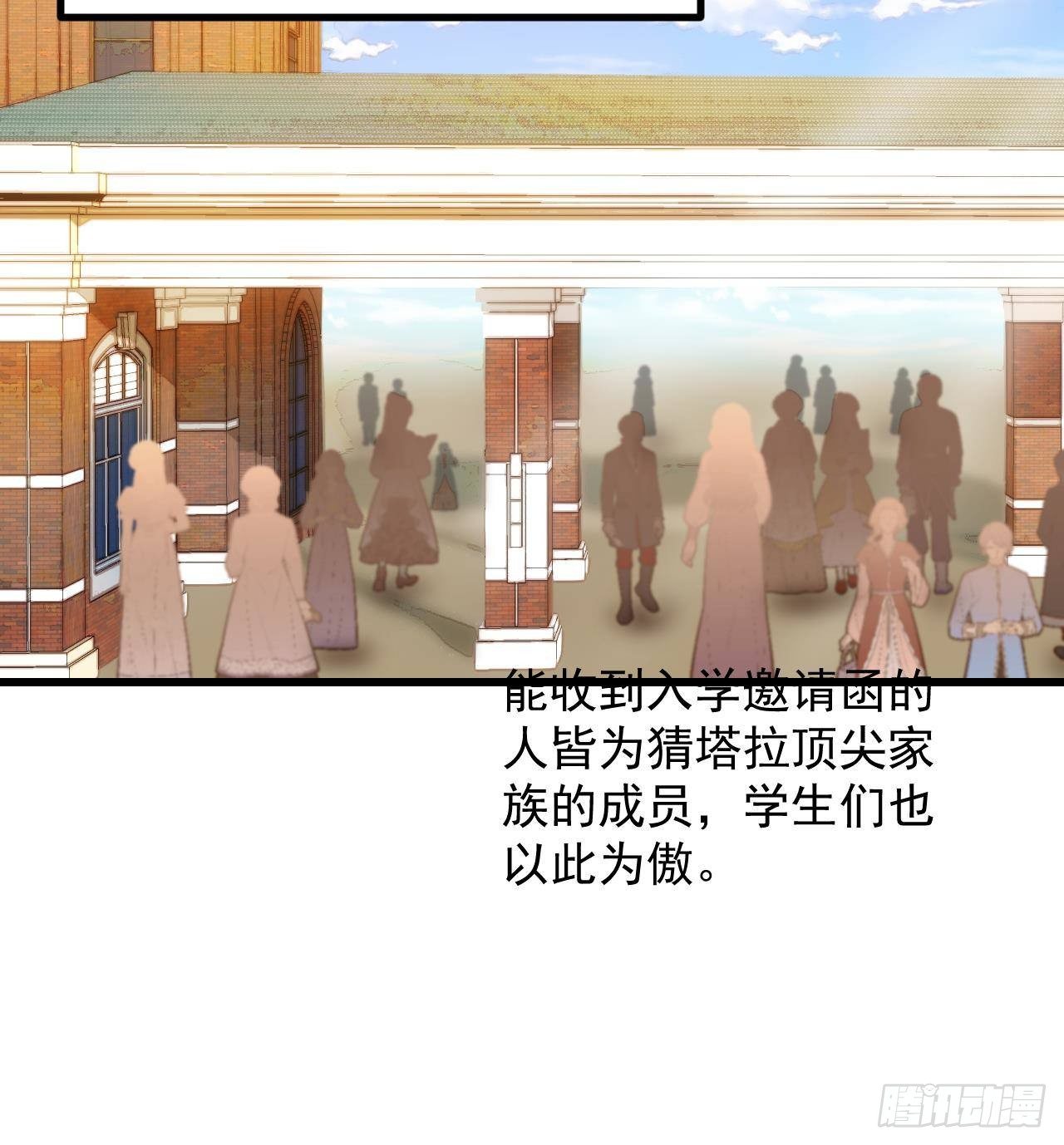 第16话 应该选谁呢？(1/2)-第18话