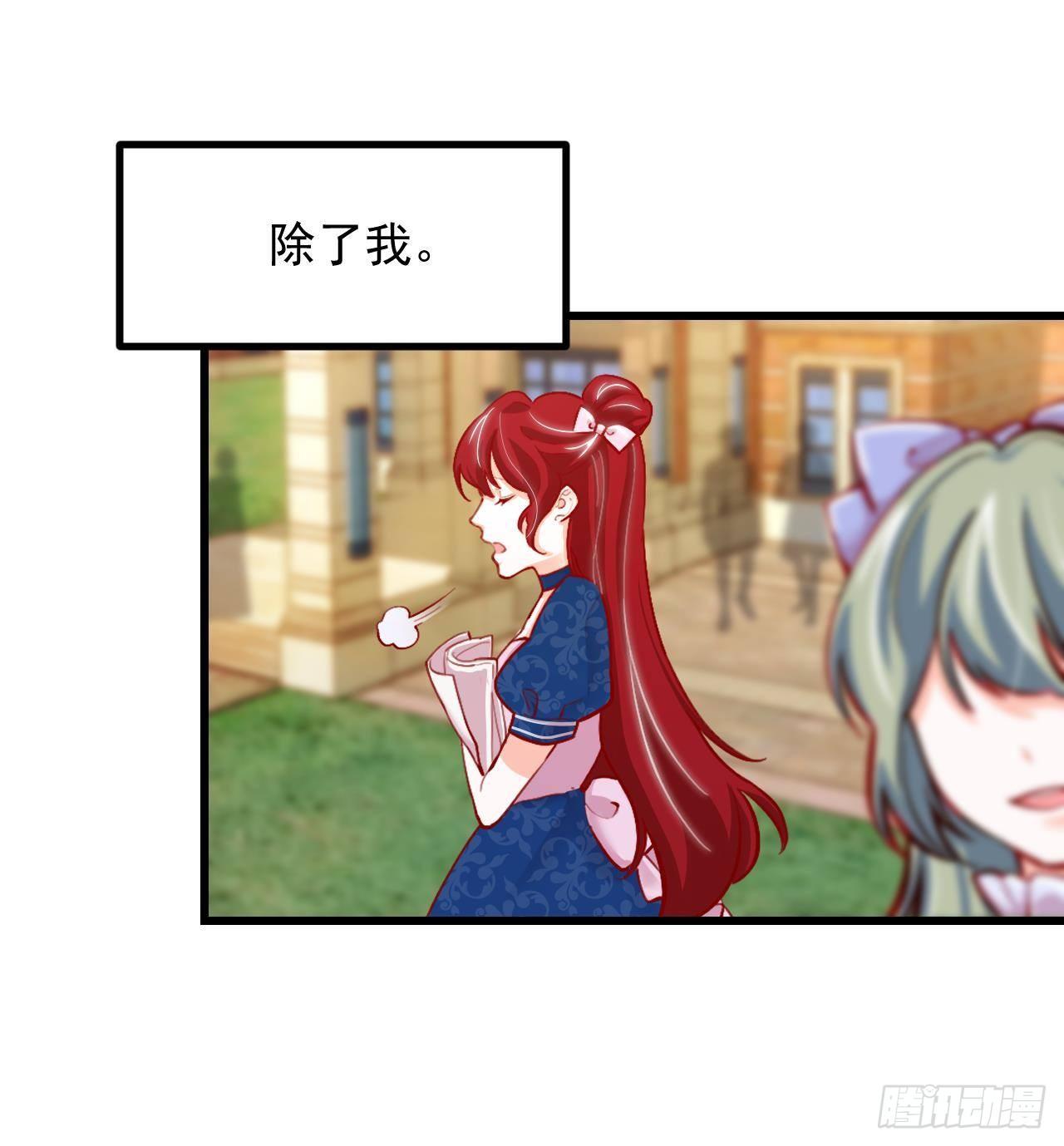 第16话 应该选谁呢？(1/2)-第18话