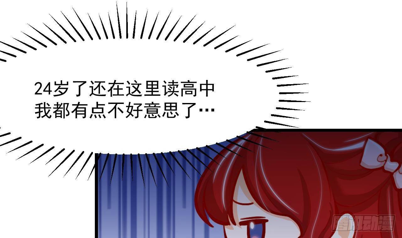 第16话 应该选谁呢？(1/2)-第18话