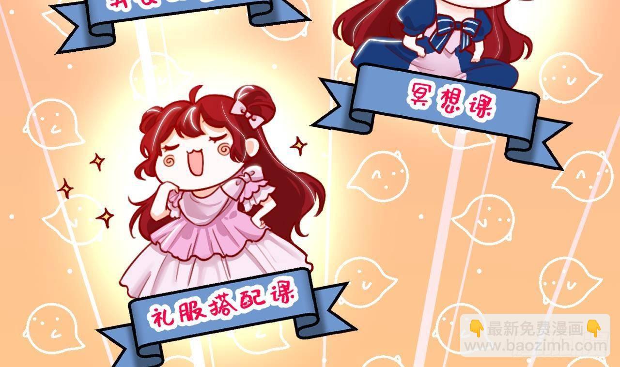 第16话 应该选谁呢？(1/2)-第18话