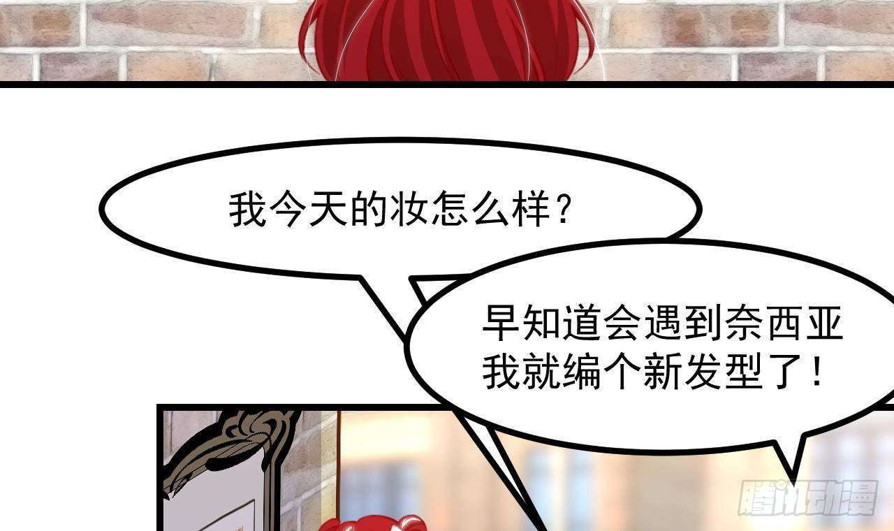 第16话 应该选谁呢？(1/2)-第18话