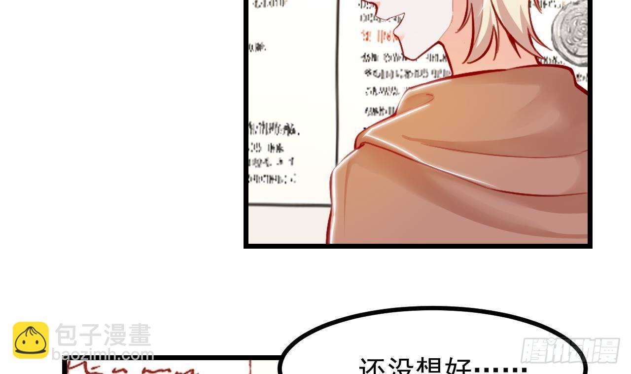 第16话 应该选谁呢？(1/2)-第18话