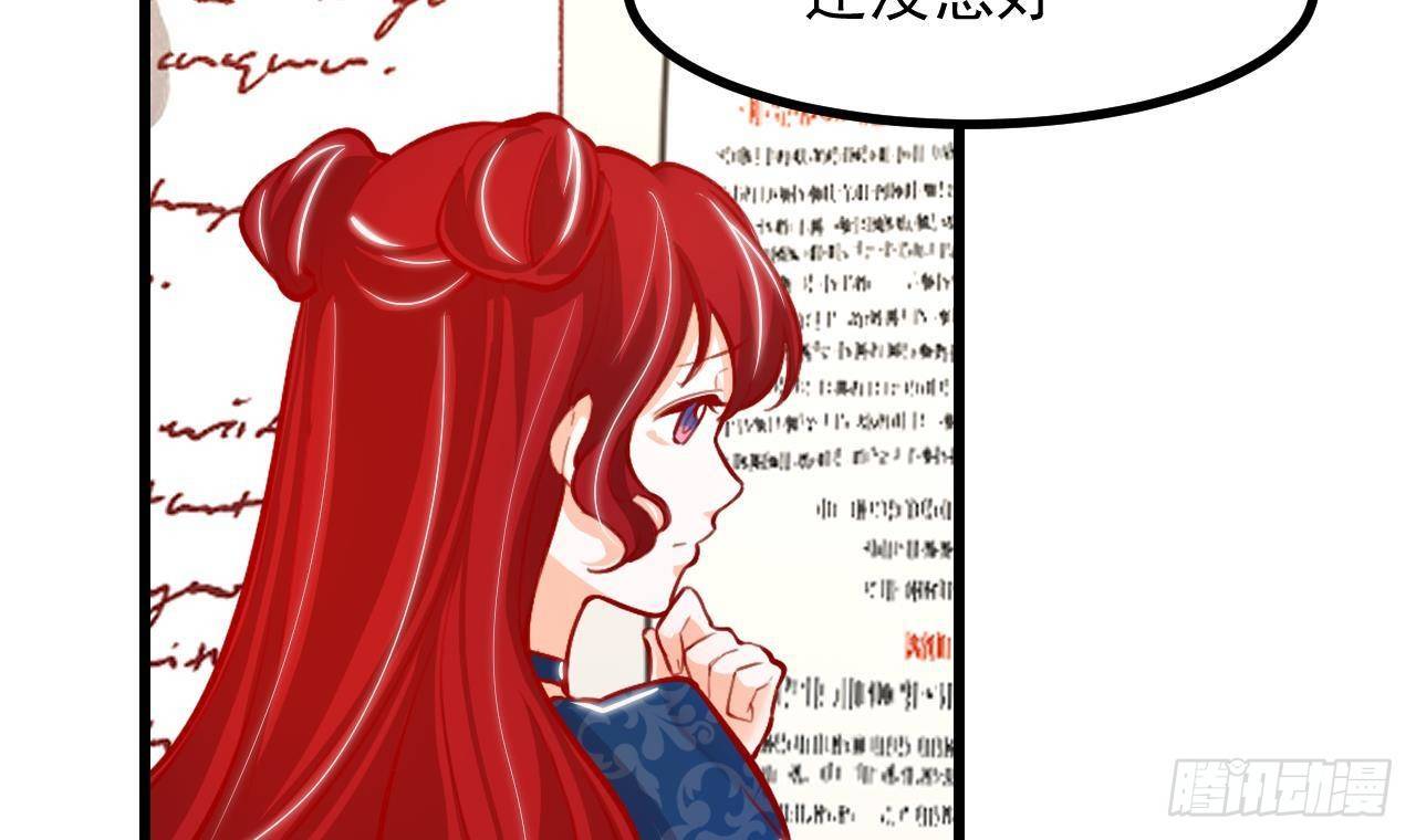 第16话 应该选谁呢？(1/2)-第18话