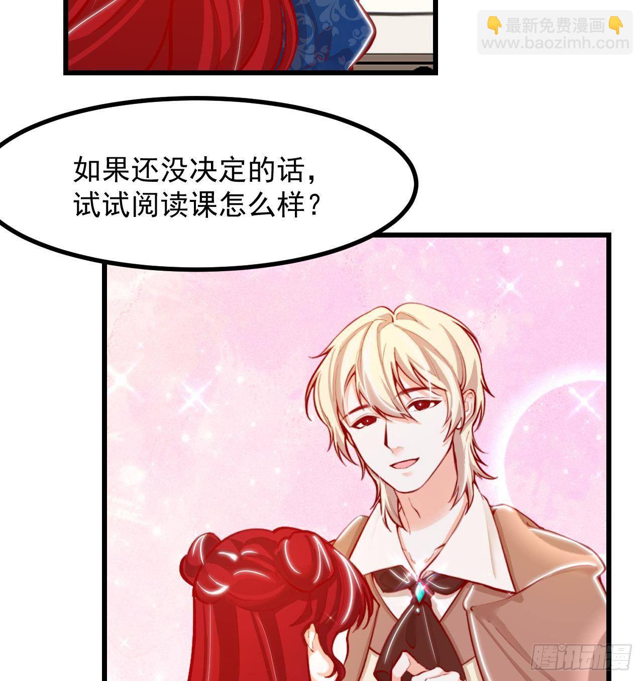 第16话 应该选谁呢？(1/2)-第18话