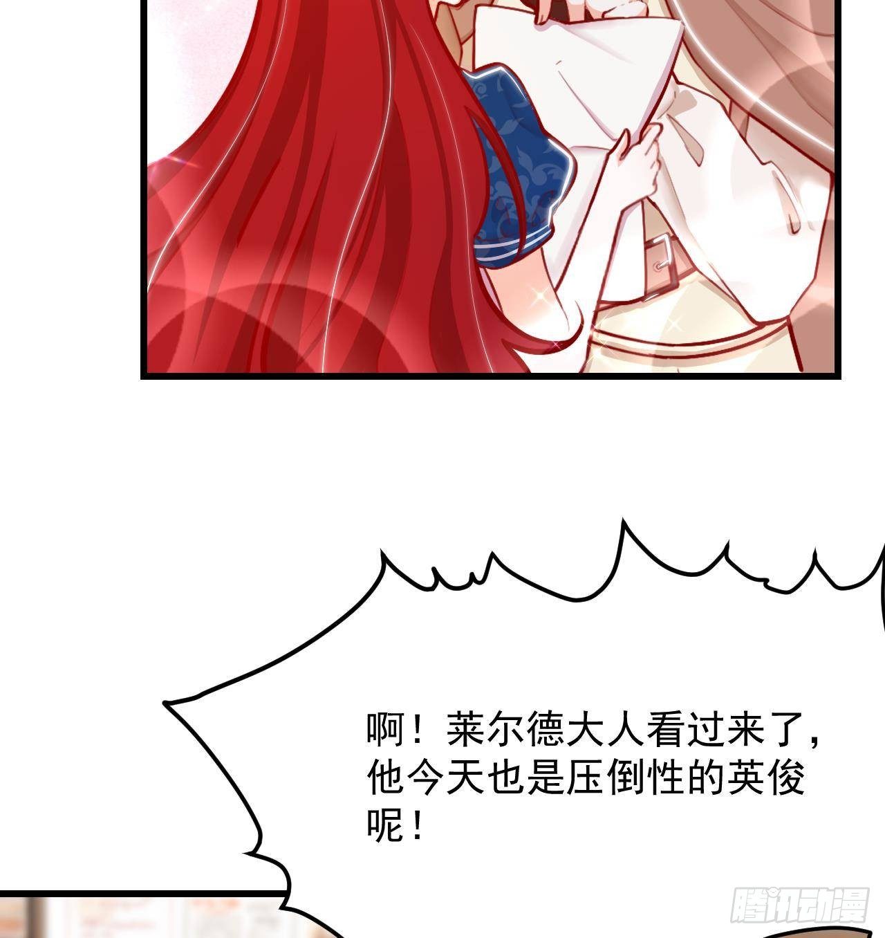 第16话 应该选谁呢？(1/2)-第18话