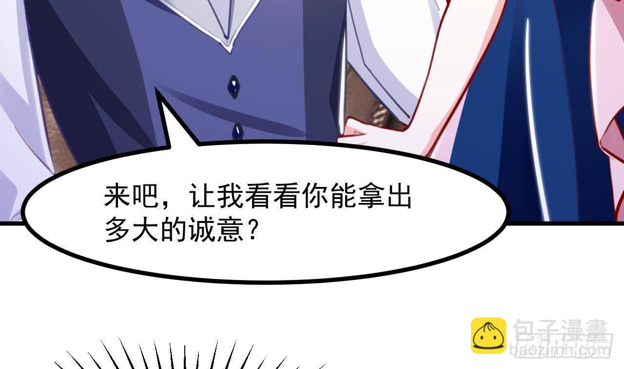 第16话 应该选谁呢？(1/2)-第18话