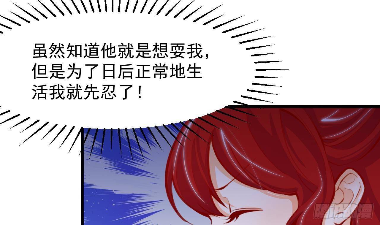 第16话 应该选谁呢？(1/2)-第18话