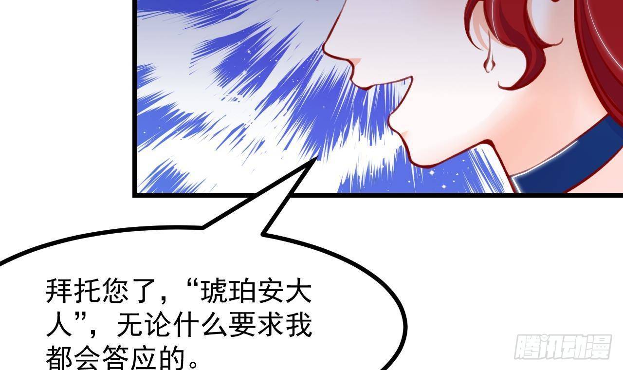 第16话 应该选谁呢？(1/2)-第18话