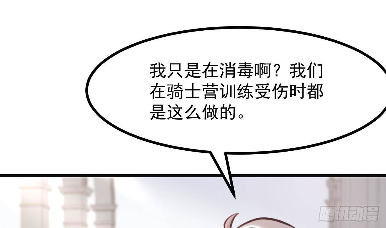 第18话 吃醋(1/2)-第20话