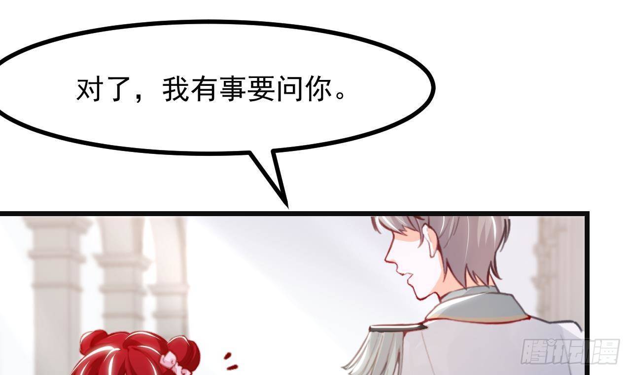 第18话 吃醋(1/2)-第20话