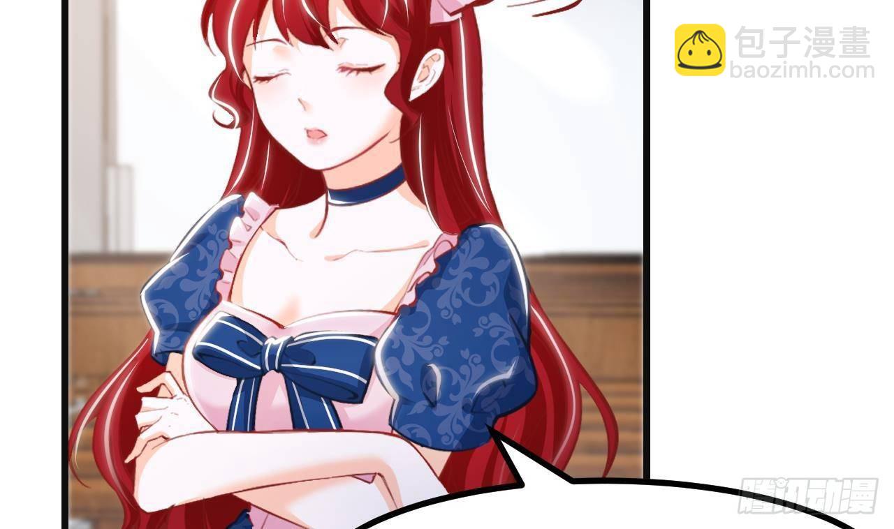 第18话 吃醋(1/2)-第20话