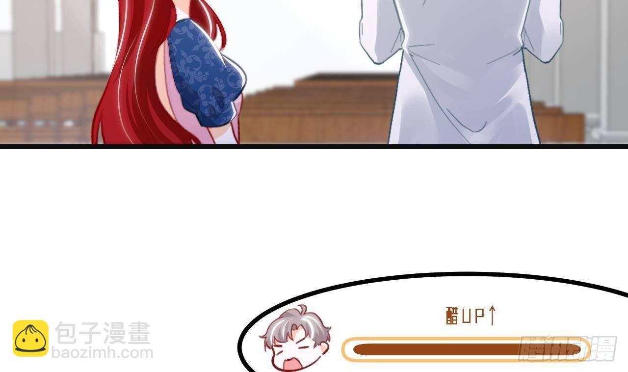 第18话 吃醋(1/2)-第20话