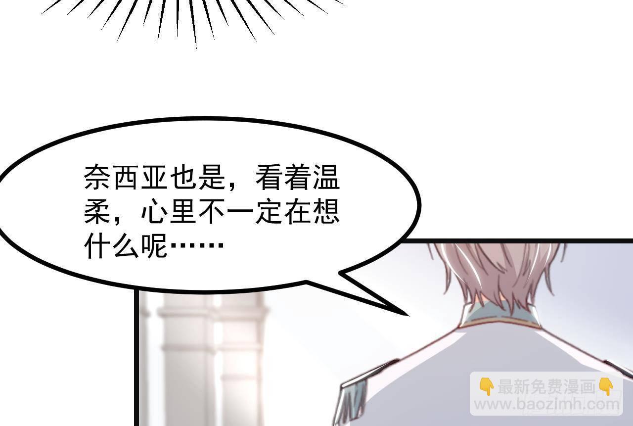 第18话 吃醋(1/2)-第20话