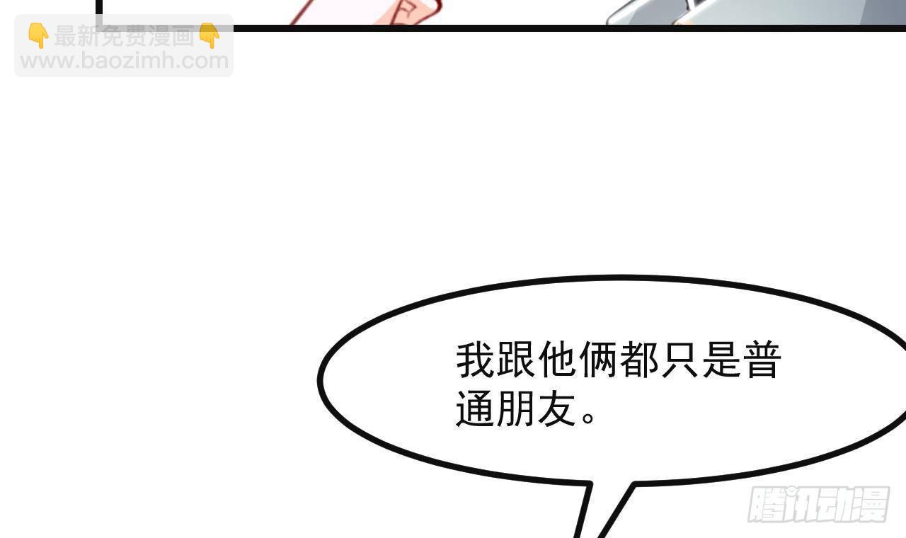 第18话 吃醋(1/2)-第20话