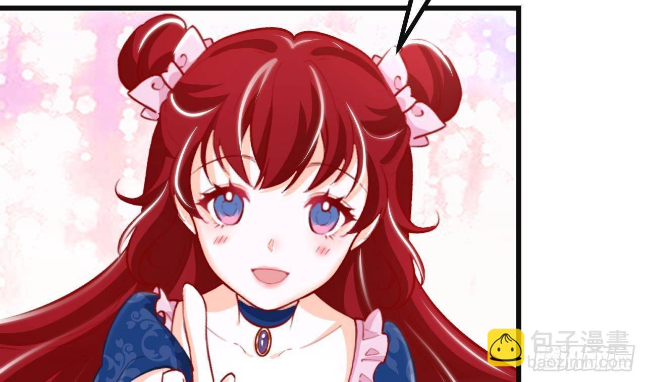 第18话 吃醋(1/2)-第20话