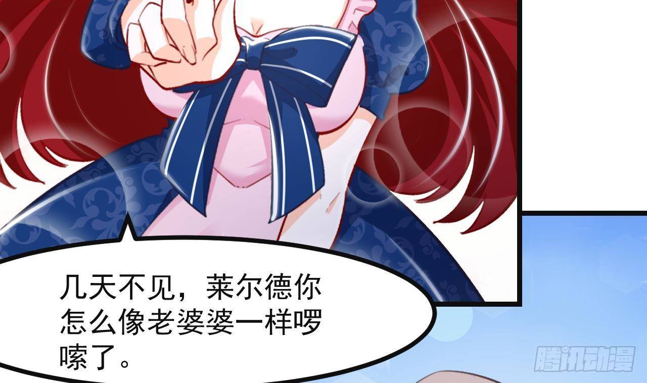 第18话 吃醋(1/2)-第20话