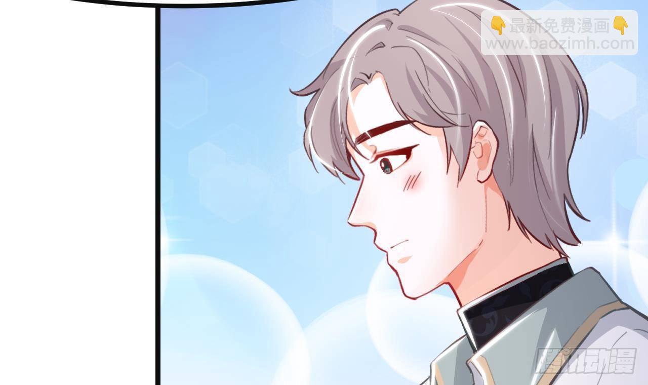 第18话 吃醋(1/2)-第20话