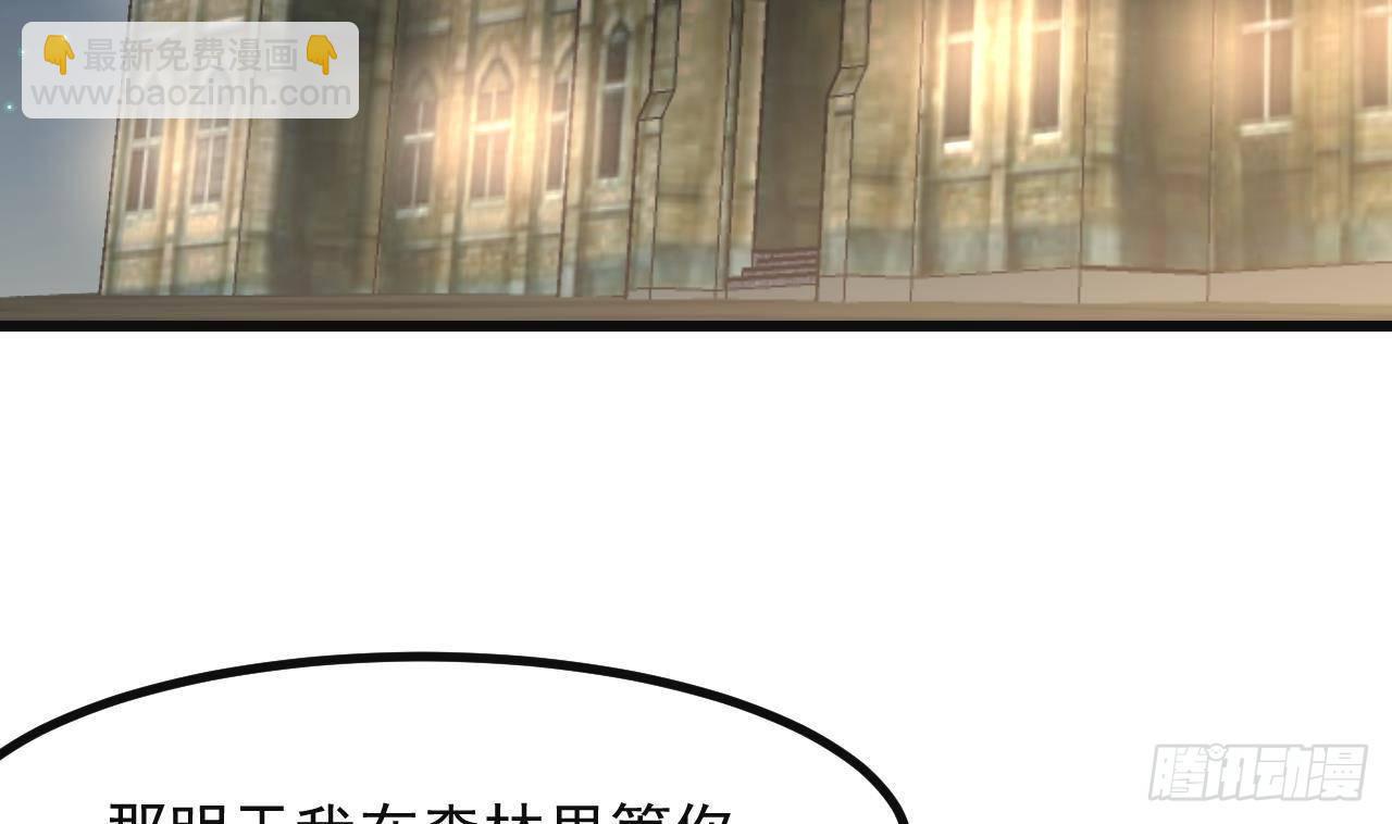 第18话 吃醋(1/2)-第20话