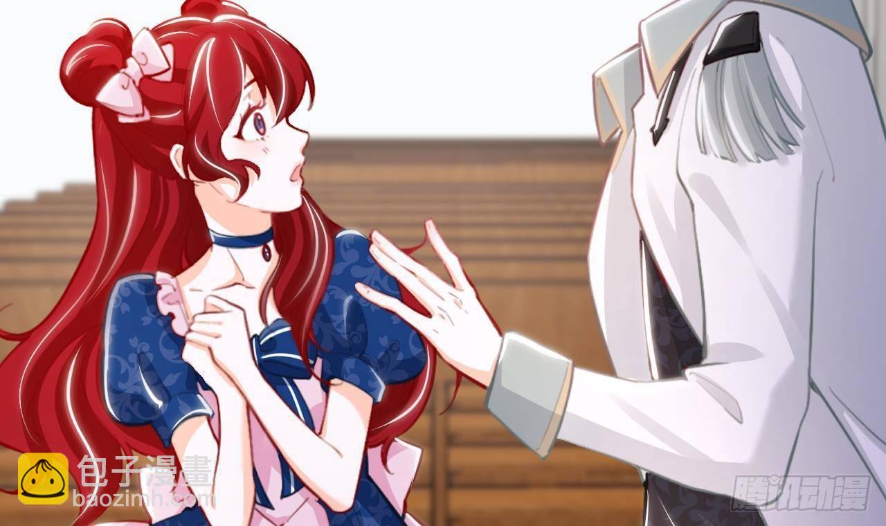 第18话 吃醋(1/2)-第20话