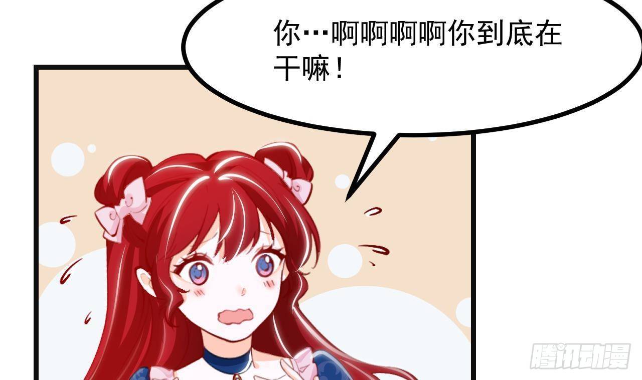 第18话 吃醋(1/2)-第20话