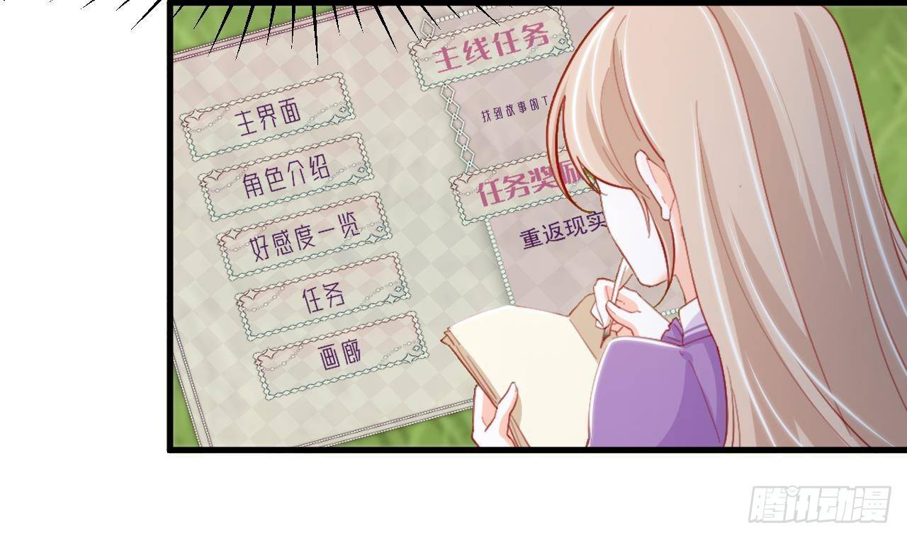 第20话 深入调查(1/2)-第22话