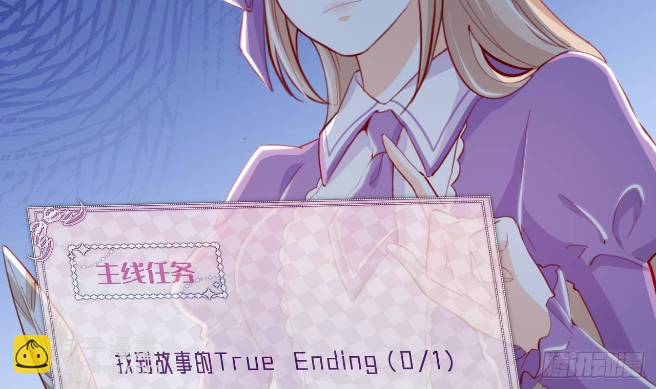 第20话 深入调查(1/2)-第22话