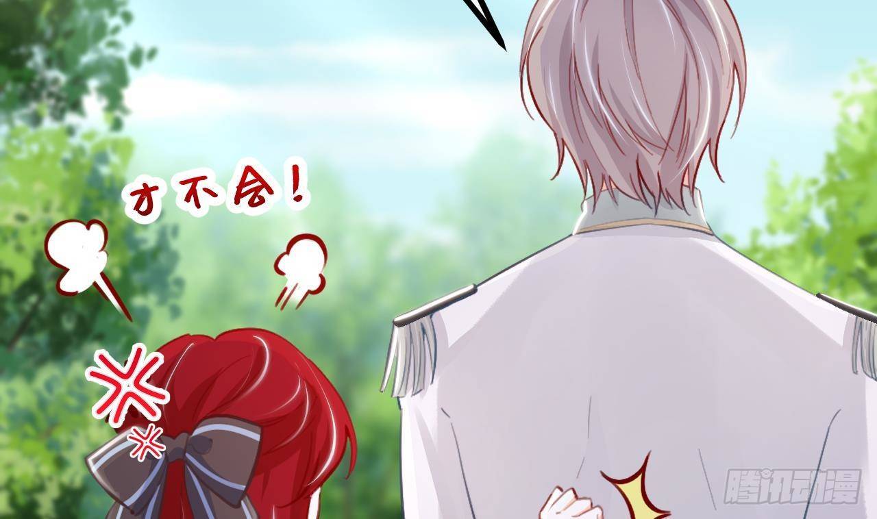 第20话 深入调查(1/2)-第22话