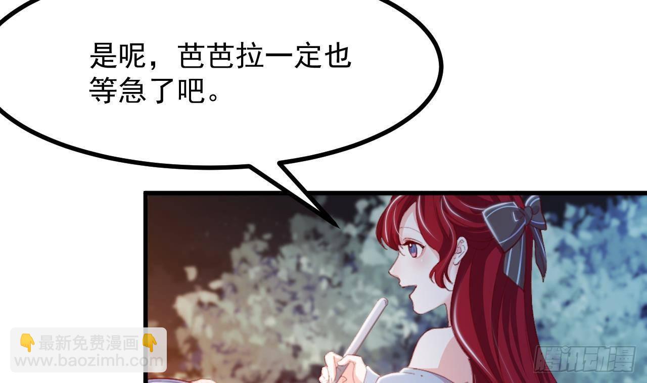 第22话 中毒(1/2)-第24话