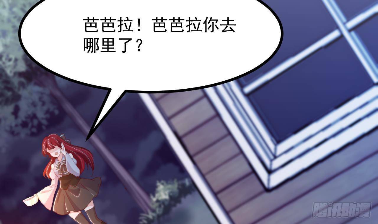 第22话 中毒(1/2)-第24话