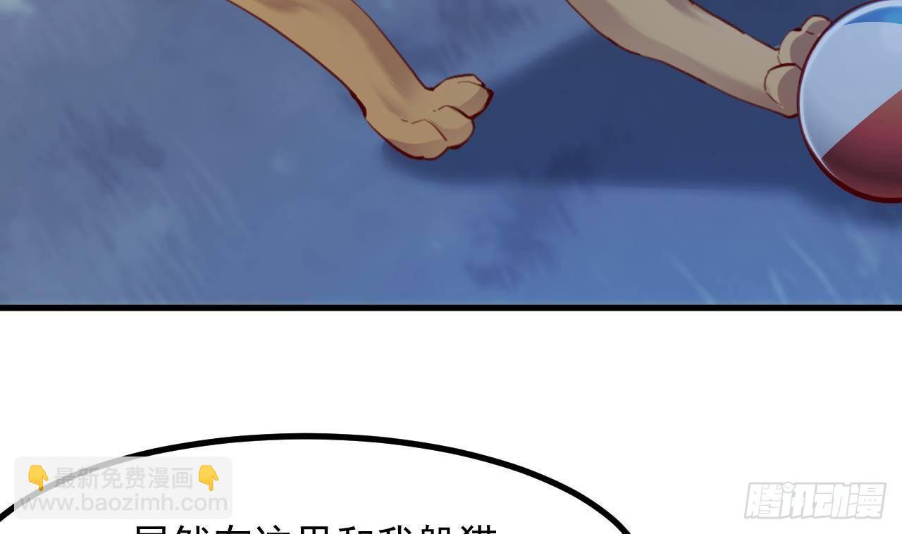 第22话 中毒(1/2)-第24话