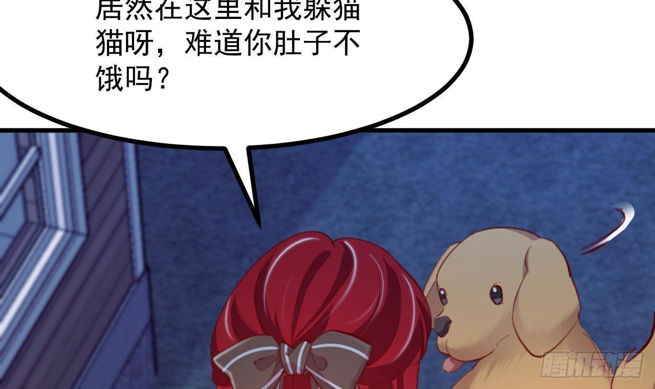 第22话 中毒(1/2)-第24话