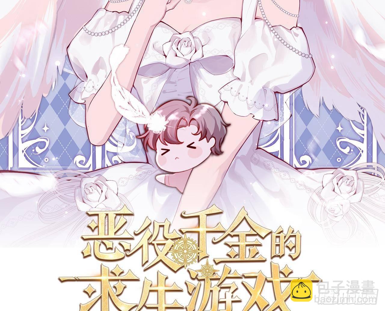 第22话 中毒(1/2)-第24话