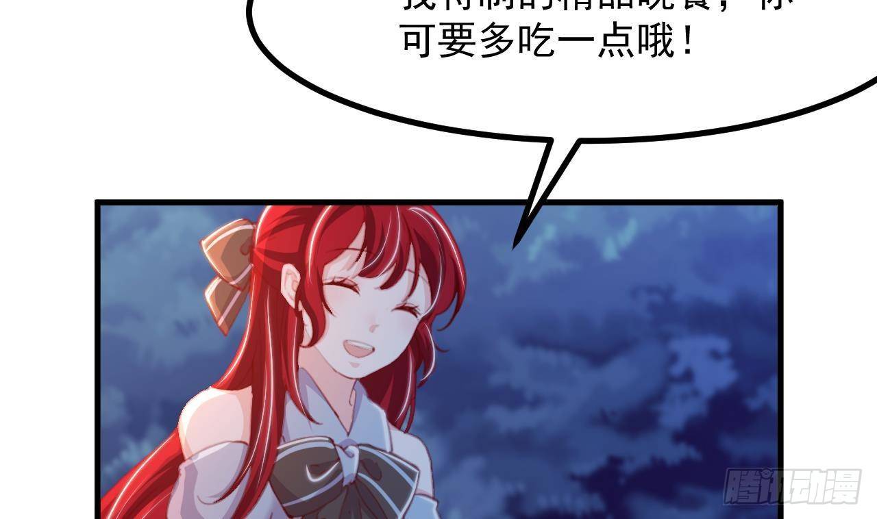 第22话 中毒(1/2)-第24话