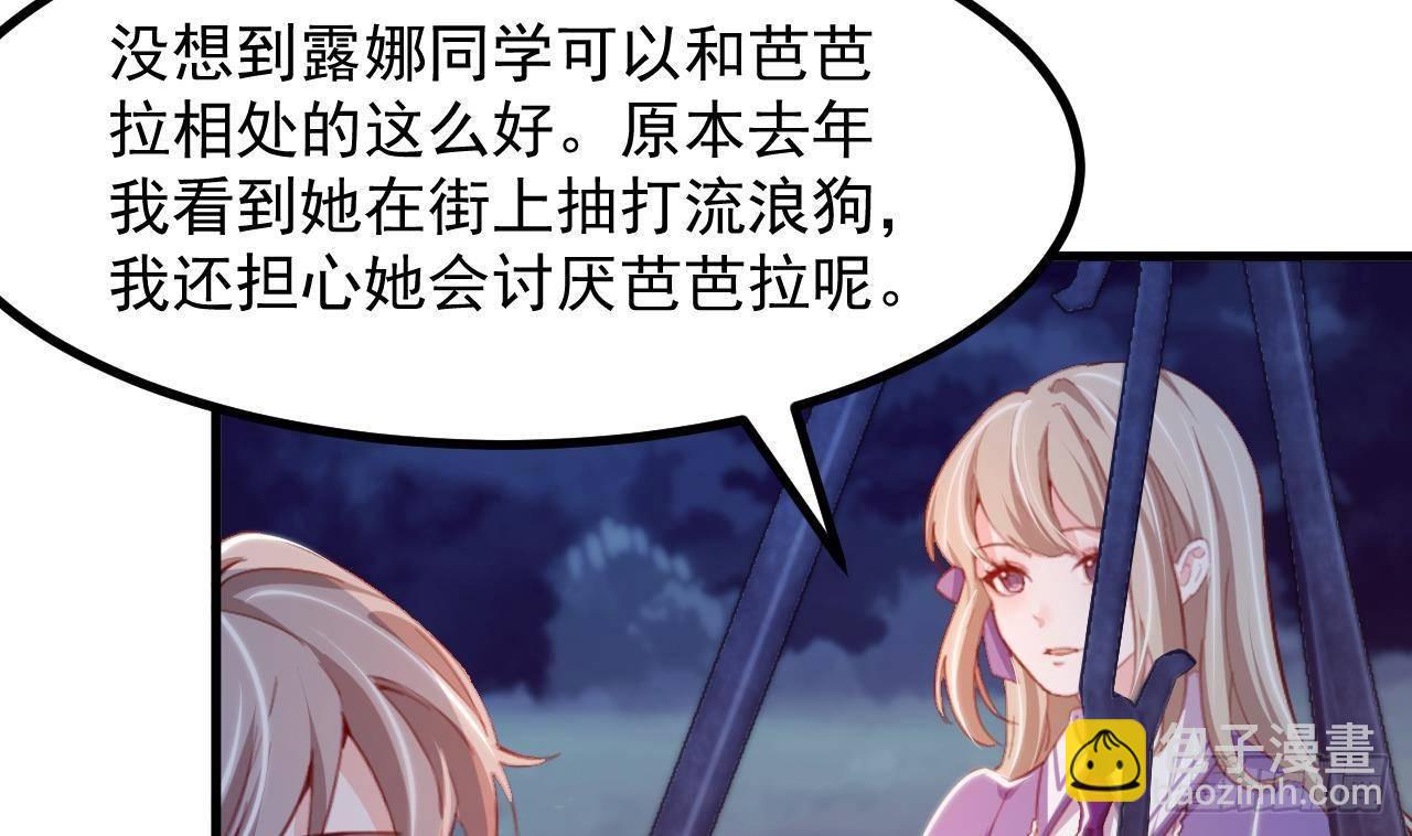 第22话 中毒(1/2)-第24话