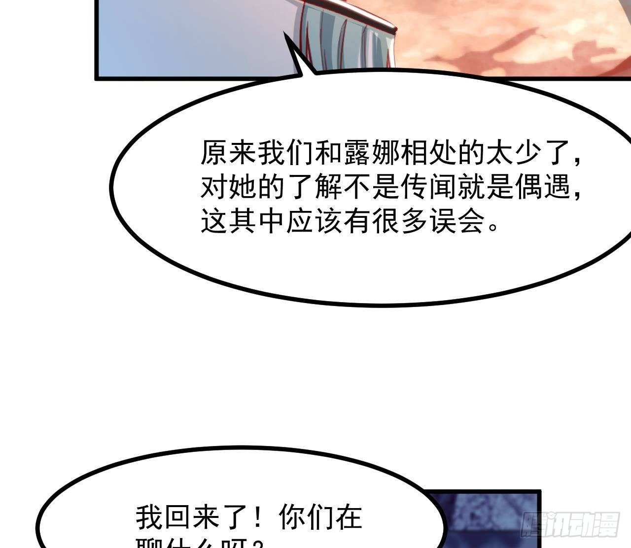 第22话 中毒(1/2)-第24话