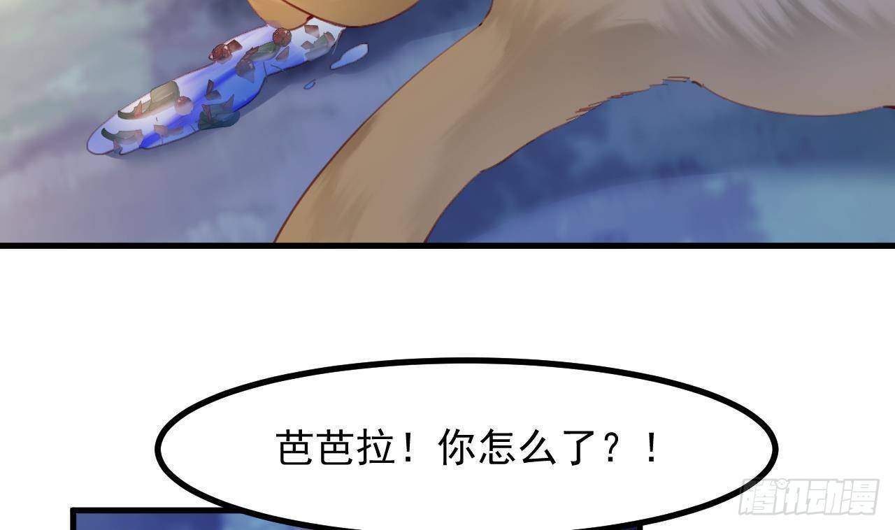 第22话 中毒(1/2)-第24话