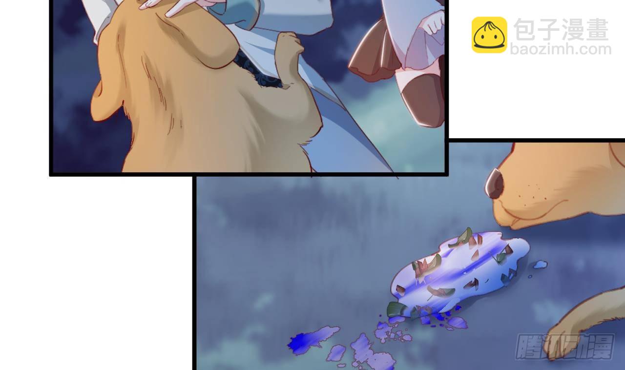 第22话 中毒(1/2)-第24话